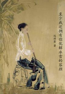异界毁灭之神
