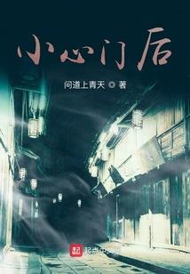 蜀山纪