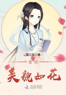 希腊传奇