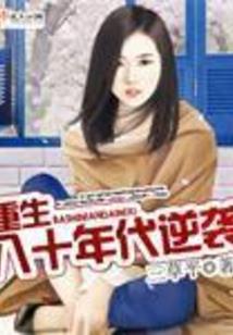 混沌五重奏