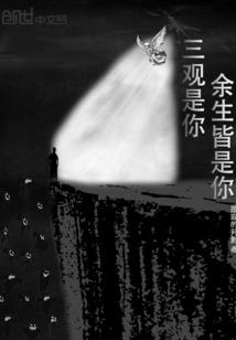 夏末告白