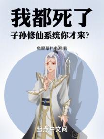 堕落的十字架