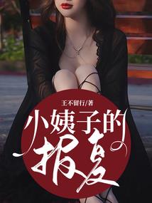 圣蒂兰高校