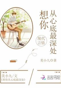 魔降一千年