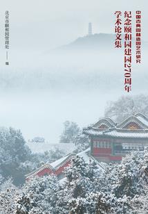 蜂王亮刺