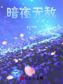 破军令之杀阵起