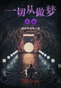 多歧路