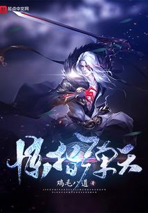 无道苍生