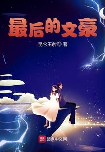 邪戮苍天
