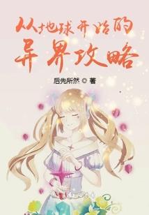 新星港