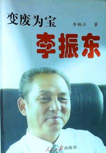 纹元