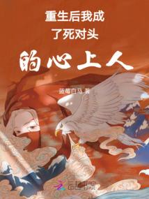 浮华劫