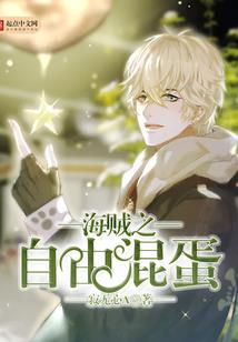 创世神武