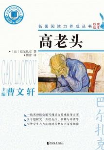 我有一朵食人花
