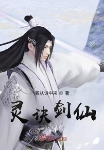 傲娇丹药师：王爷你能奈我何