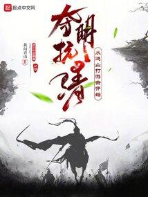 无上大道主