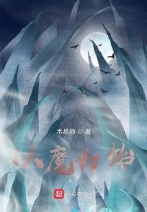 九洲帝国