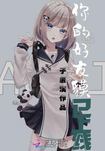 丧尸重生之灭绝人类