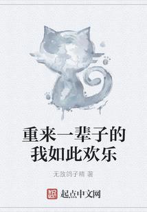 山海农场