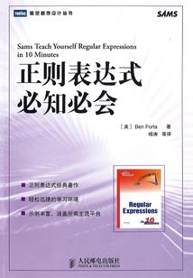 快穿游戏世界BUG修改中