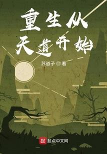 笑傲之绝恋东方白