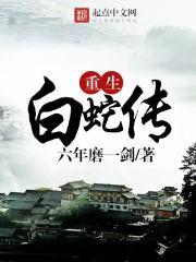 生源之门