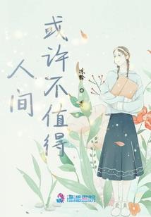 化外之地