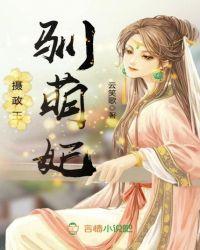 梦遥
