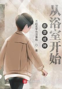 苍空之魔导师