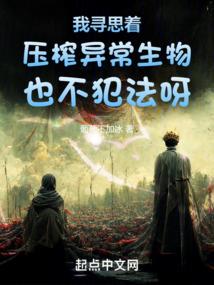 征战时空之觉醒
