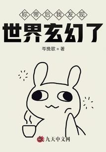 十一星能