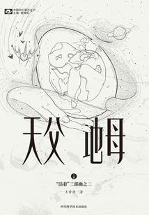 幻蝶仙境