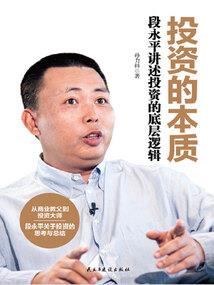 启世宝鉴