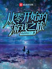 柏拉图的爱恋