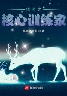 遮天之最强禁区