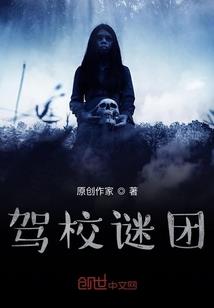 五界战歌：冥