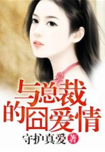 天启神鉴