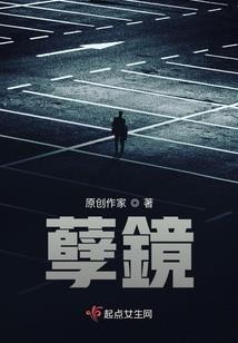 超越无限时