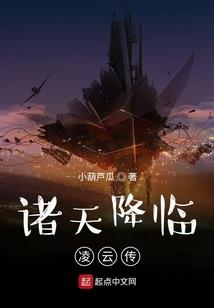 牵丝戏之凤鸣九天