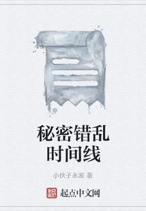山伯我不是英台