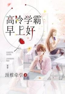 青衣绝恋