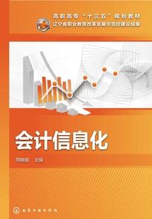 鹿墨清朝