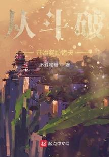 超能力少女的日常生活