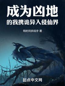 吾为天