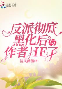 王之神域
