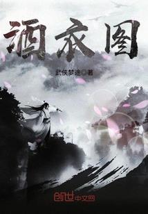 梦无止境