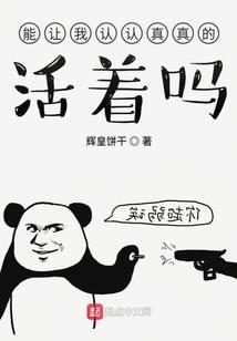 恋魔道