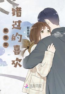 足球荣耀