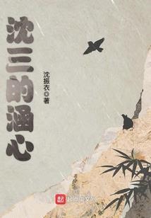 傲剑情
