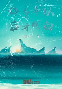 永恒战争奥特曼